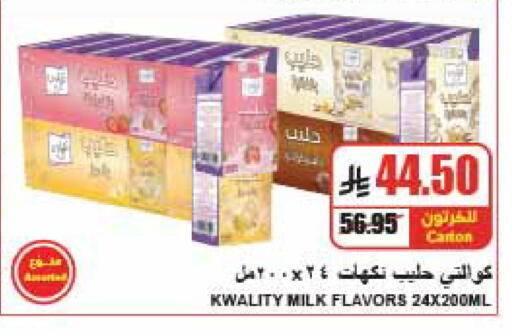 available at A Market in KSA, Saudi Arabia, Saudi - Riyadh