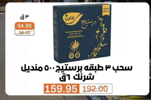 available at Beit El Gomla in Egypt - Cairo