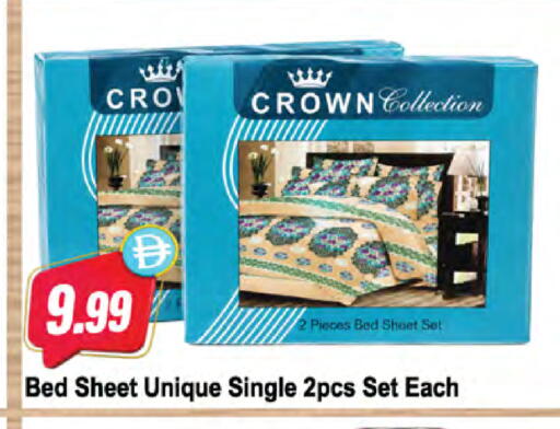 available at المايا سوبرماركت in الإمارات العربية المتحدة , الامارات - ٱلْعَيْن‎