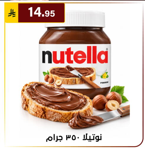 available at Al Hussain Top Up in KSA, Saudi Arabia, Saudi - Riyadh