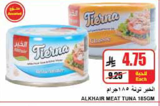 available at A Market in KSA, Saudi Arabia, Saudi - Riyadh