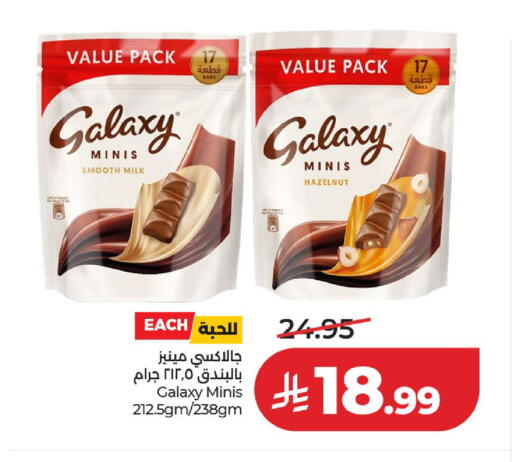 available at لولو هايبرماركت in مملكة العربية السعودية, السعودية, سعودية - حائل‎