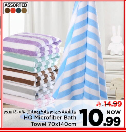 available at مارك & سيف in مملكة العربية السعودية, السعودية, سعودية - الرياض