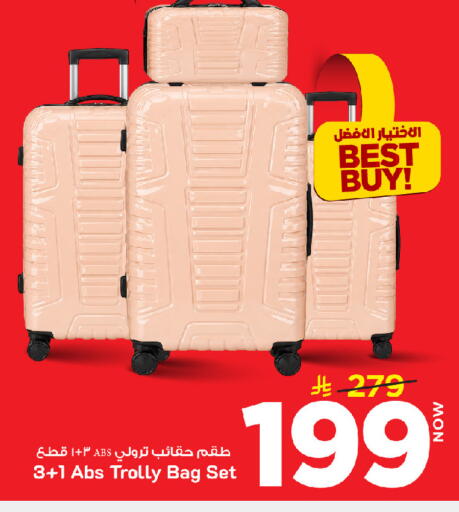 available at Mark & Save in KSA, Saudi Arabia, Saudi - Riyadh