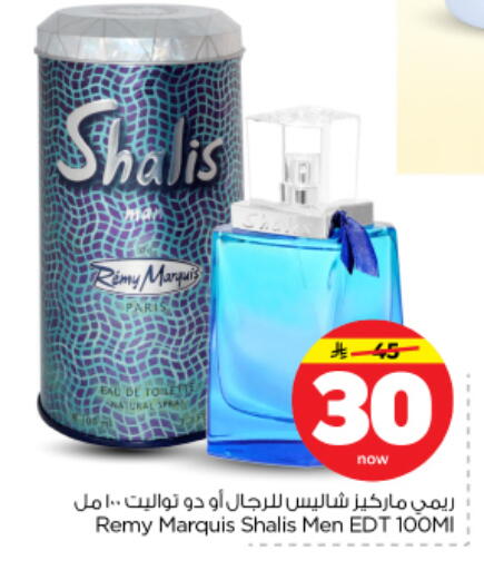 available at Nesto in KSA, Saudi Arabia, Saudi - Riyadh