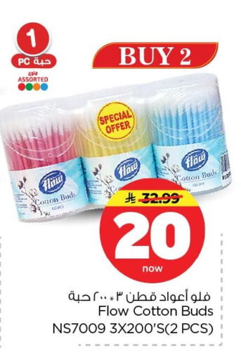 available at Nesto in KSA, Saudi Arabia, Saudi - Dammam