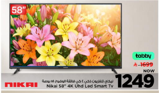 available at مارك & سيف in مملكة العربية السعودية, السعودية, سعودية - الخبر‎