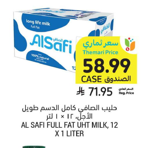 available at Tamimi Market in KSA, Saudi Arabia, Saudi - Jeddah