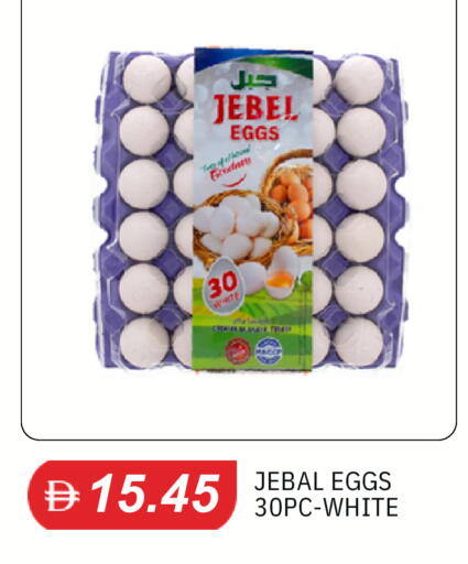 available at TALAL MARKET in UAE - Dubai