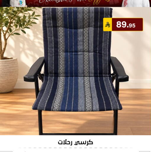 available at Al Hussain Top Up in KSA, Saudi Arabia, Saudi - Riyadh
