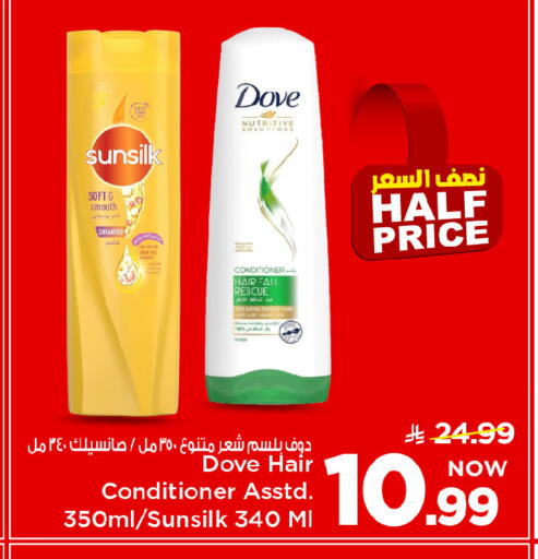 available at Mark & Save in KSA, Saudi Arabia, Saudi - Al Khobar