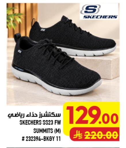 available at Abraj Hypermarket in KSA, Saudi Arabia, Saudi - Mecca
