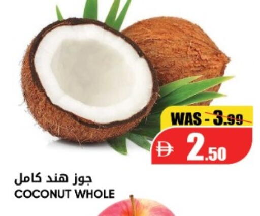 Coconut available at ليبتس هايبرماركت in الإمارات العربية المتحدة , الامارات - رَأْس ٱلْخَيْمَة