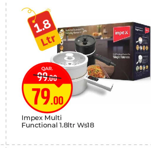 available at باريس هايبرماركت in قطر - الوكرة