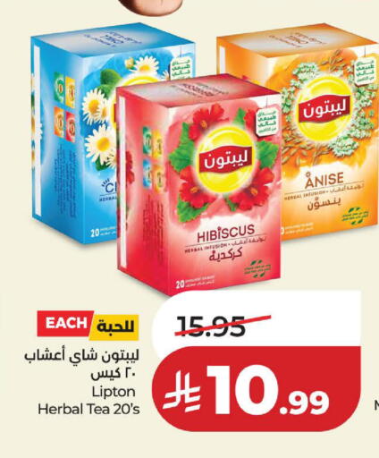 available at لولو هايبرماركت in مملكة العربية السعودية, السعودية, سعودية - الخبر‎