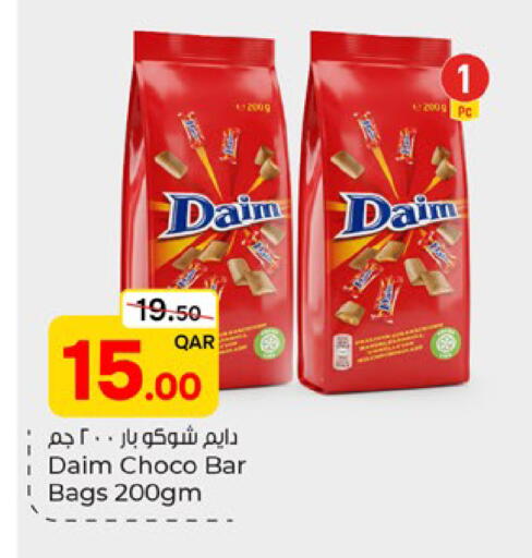 available at باريس هايبرماركت in قطر - الوكرة