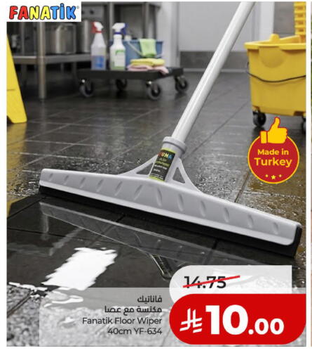 available at لولو هايبرماركت in مملكة العربية السعودية, السعودية, سعودية - الخبر‎