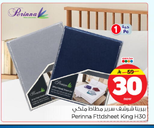 available at هايبر الوفاء in مملكة العربية السعودية, السعودية, سعودية - المنطقة الشرقية