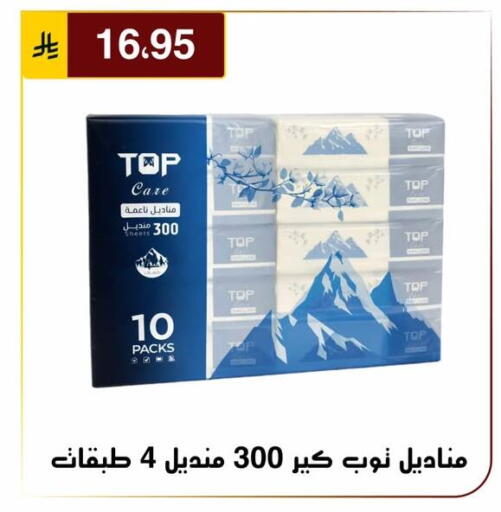 available at Al Hussain Top Up in KSA, Saudi Arabia, Saudi - Riyadh