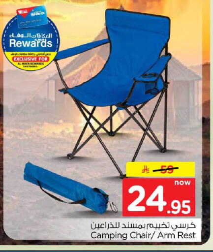 available at هايبر الوفاء in مملكة العربية السعودية, السعودية, سعودية - جدة
