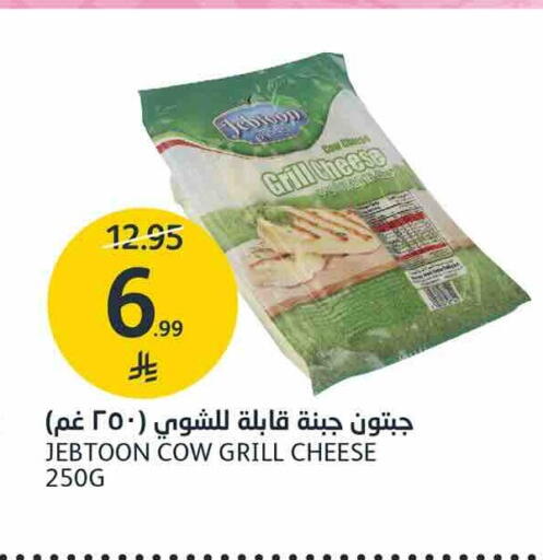 available at AlJazera Shopping Center in KSA, Saudi Arabia, Saudi - Riyadh