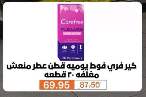 available at Beit El Gomla in Egypt - Cairo