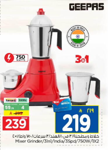 available at Hyper Al Wafa in KSA, Saudi Arabia, Saudi - Mecca