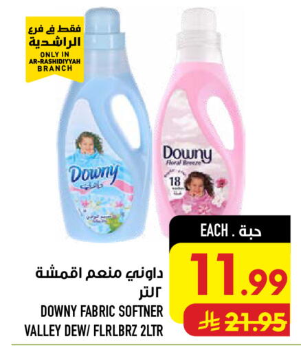 available at Abraj Hypermarket in KSA, Saudi Arabia, Saudi - Mecca