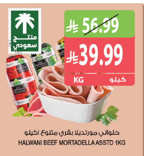 available at Farm  in KSA, Saudi Arabia, Saudi - Sakaka