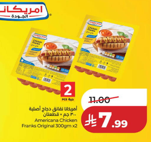 available at لولو هايبرماركت in مملكة العربية السعودية, السعودية, سعودية - الخبر‎