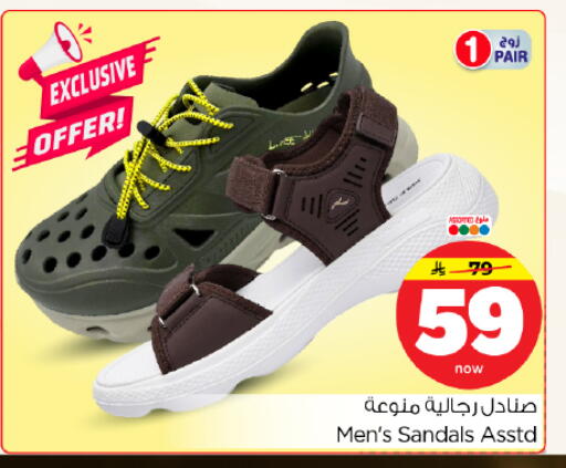 available at Hyper Al Wafa in KSA, Saudi Arabia, Saudi - Dammam