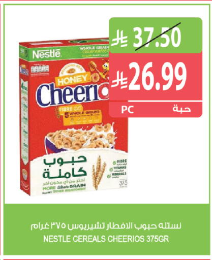 available at Farm  in KSA, Saudi Arabia, Saudi - Riyadh