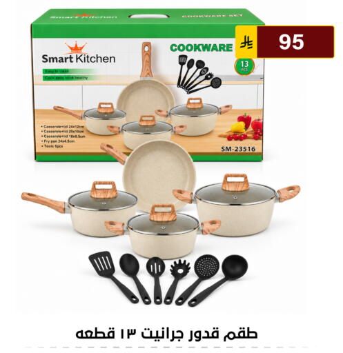 available at Al Hussain Top Up in KSA, Saudi Arabia, Saudi - Riyadh