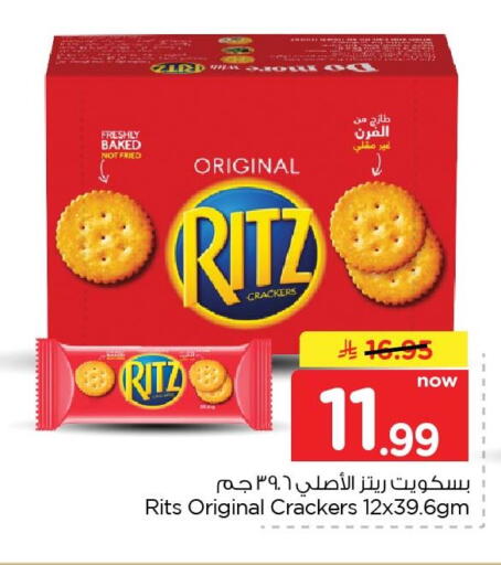 available at Nesto in KSA, Saudi Arabia, Saudi - Dammam