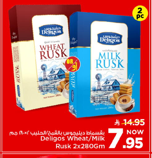 available at Mark & Save in KSA, Saudi Arabia, Saudi - Riyadh
