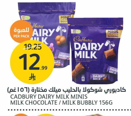 available at أسواق الجزيرة in مملكة العربية السعودية, السعودية, سعودية - الرياض