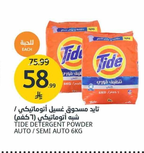 available at AlJazera Shopping Center in KSA, Saudi Arabia, Saudi - Riyadh