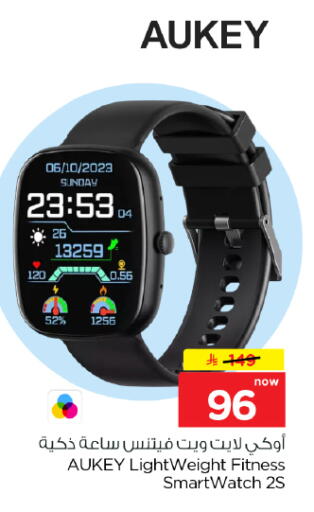 available at هايبر الوفاء in مملكة العربية السعودية, السعودية, سعودية - المنطقة الشرقية