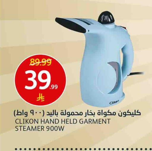 available at أسواق الجزيرة in مملكة العربية السعودية, السعودية, سعودية - الرياض