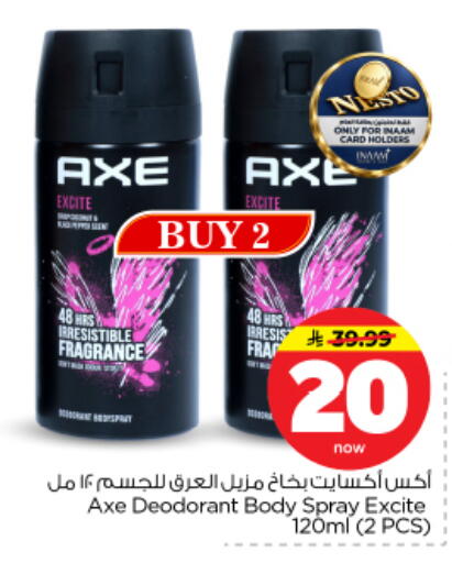 available at Nesto in KSA, Saudi Arabia, Saudi - Riyadh