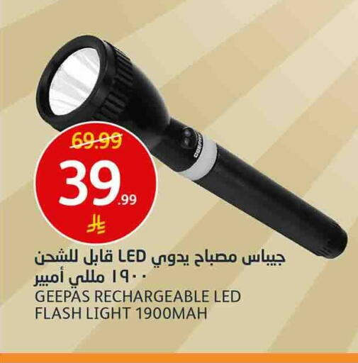 available at AlJazera Shopping Center in KSA, Saudi Arabia, Saudi - Riyadh