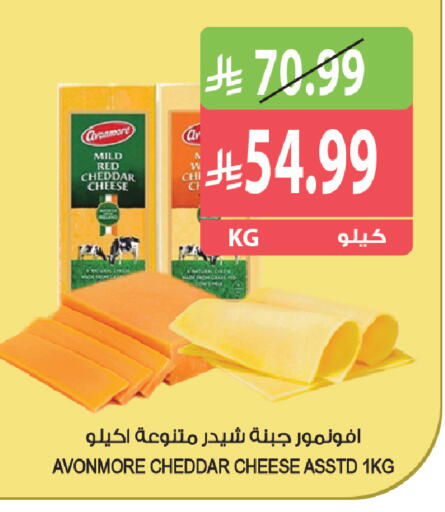 available at Farm  in KSA, Saudi Arabia, Saudi - Abha