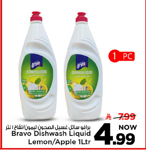 Lemon Apple available at Mark & Save in KSA, Saudi Arabia, Saudi - Riyadh