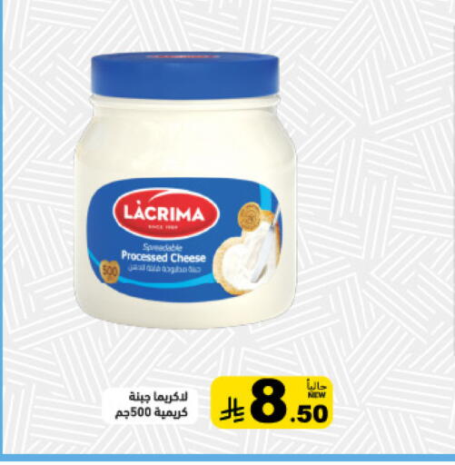 available at Aswaq Ramez in KSA, Saudi Arabia, Saudi - Dammam