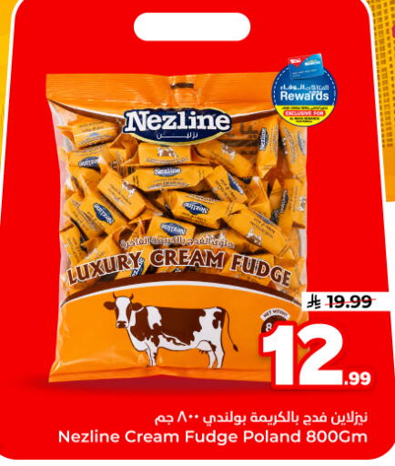 available at Hyper Al Wafa in KSA, Saudi Arabia, Saudi - Dammam