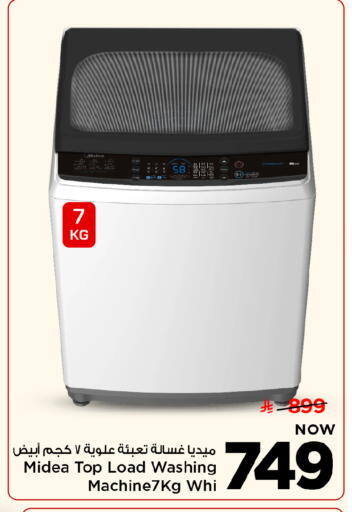 available at Mark & Save in KSA, Saudi Arabia, Saudi - Al Hasa