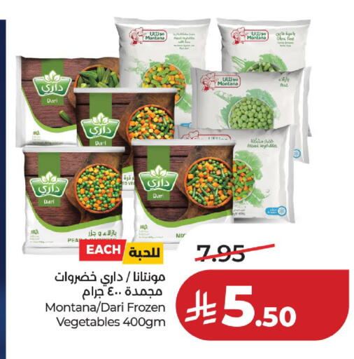 Pear Peas available at LULU Hypermarket in KSA, Saudi Arabia, Saudi - Al-Kharj