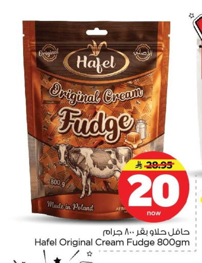 available at Nesto in KSA, Saudi Arabia, Saudi - Dammam