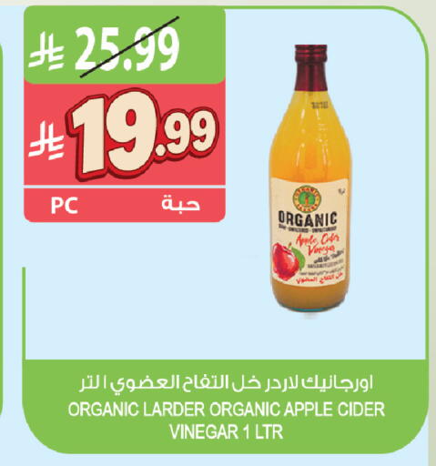 Apple available at Farm  in KSA, Saudi Arabia, Saudi - Yanbu