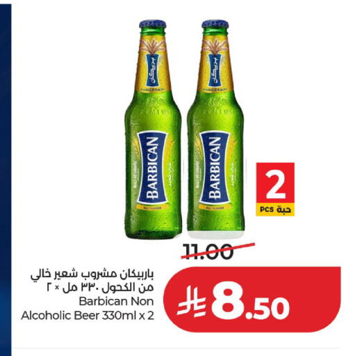 available at لولو هايبرماركت in مملكة العربية السعودية, السعودية, سعودية - حائل‎